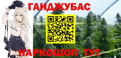 гашишное масло Обь