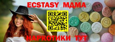 гашишное масло Обь