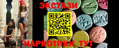 гашишное масло Обь