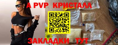 гашишное масло Обь