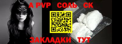 бошки Партизанск