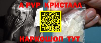 герыч Обнинск