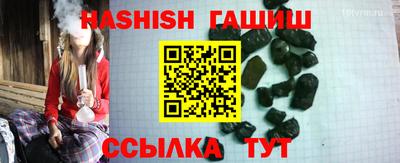 герыч Обнинск