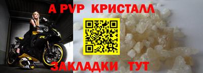 герыч Обнинск