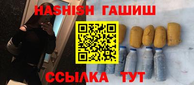 герыч Обнинск