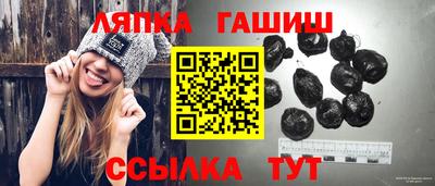 герыч Обнинск