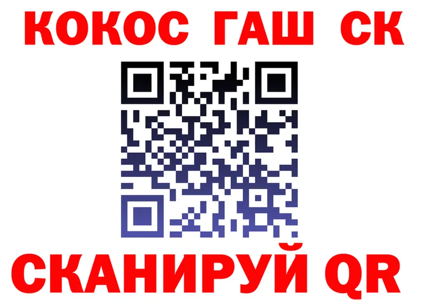 ГАШ гарик зеркало маркетплейс KRAKEN Краснотурьинск