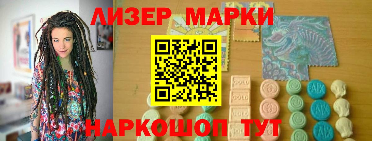 Краснотурьинск  LSD-25 экстази ecstasy  LSD-25 экстази кислота  Вход с VPN 