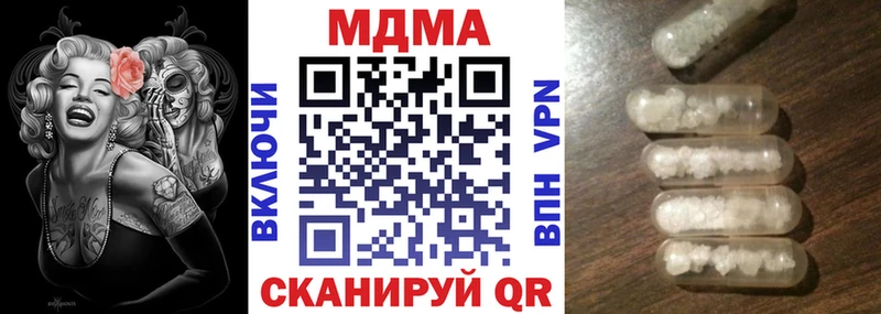 купить закладку darknet какой сайт MDMA crystal Краснотурьинск