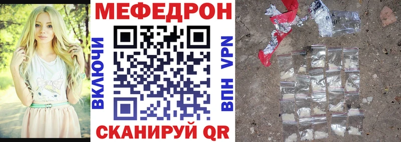 Меф мяу мяу мука Краснотурьинск