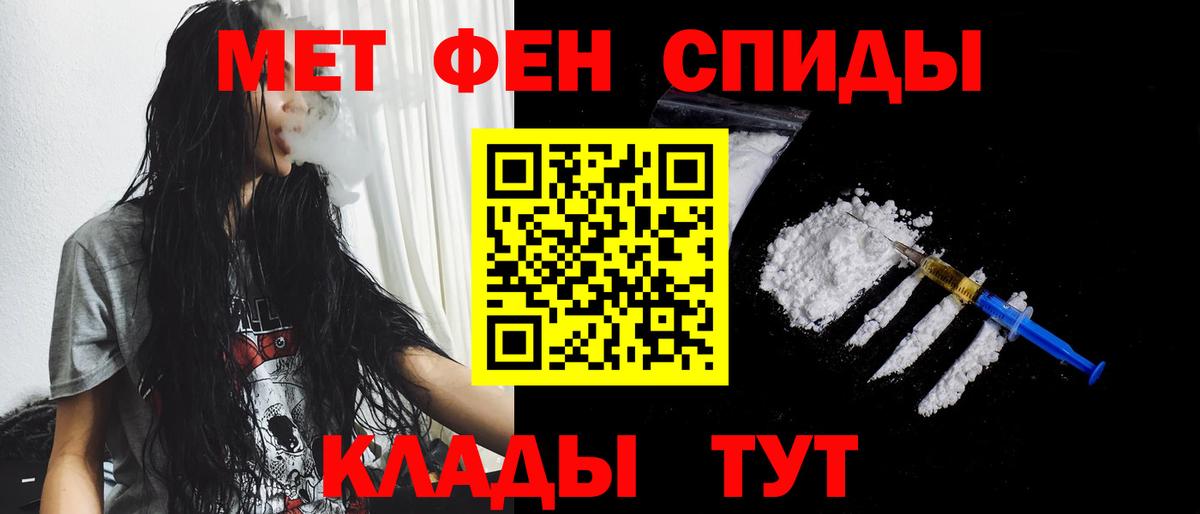 Метамфетамин пудра Краснотурьинск