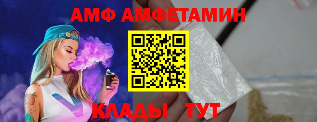 Первитин Декстрометамфетамин 99.9%  Вход с VPN  Метамфетамин  Краснотурьинск 