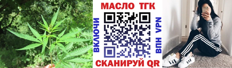 ссылка на мегу рабочий сайт  Краснотурьинск  Дистиллят ТГК вейп с тгк 