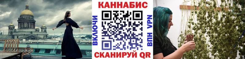закладки  Краснотурьинск  KRAKEN ссылки  Каннабис OG Kush 