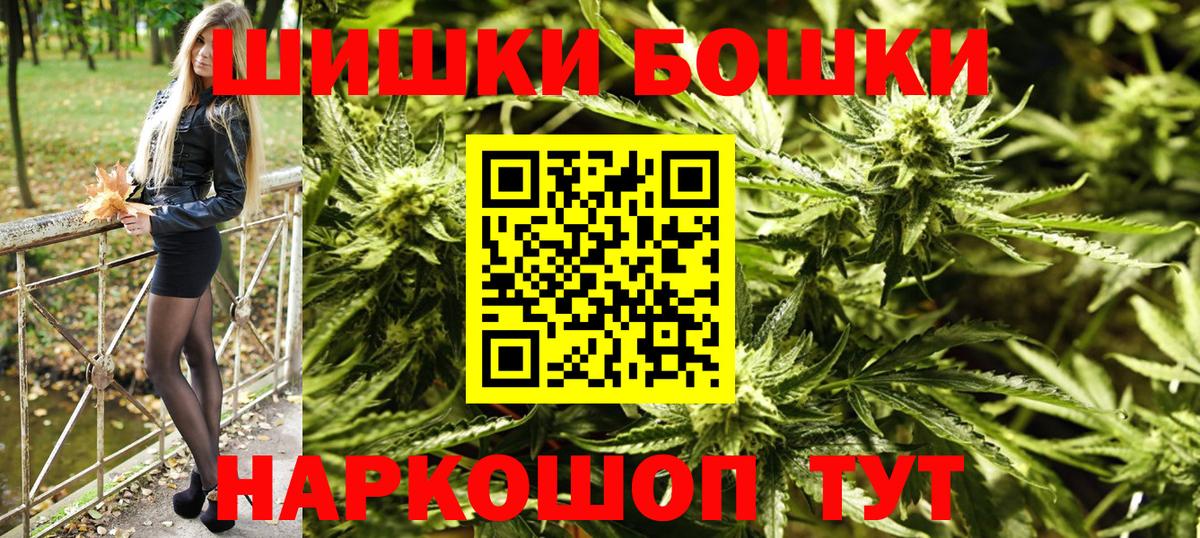 Краснотурьинск  Марихуана семена  Конопля SATIVA & INDICA  Шишки марихуана семена  Бошки марихуана VHQ  Вход с VPN 