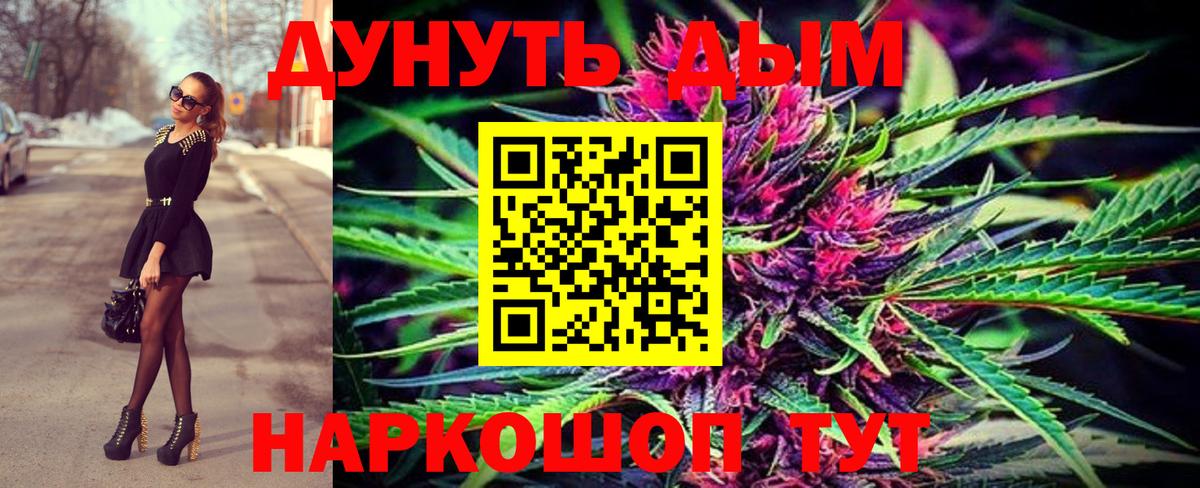 Бошки марихуана Bruce Banner Краснотурьинск